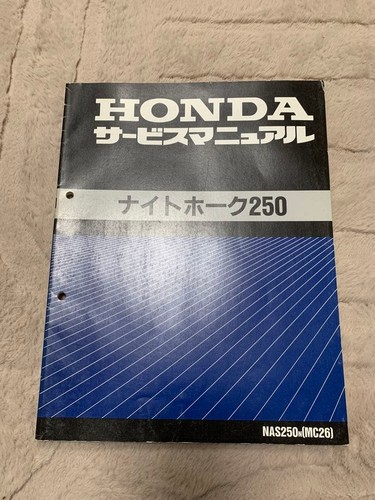 Honda nighthawk 250 manuale - nighthawk, di