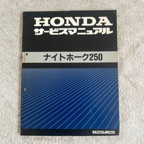 Honda nighthawk 250 manuale - honda,